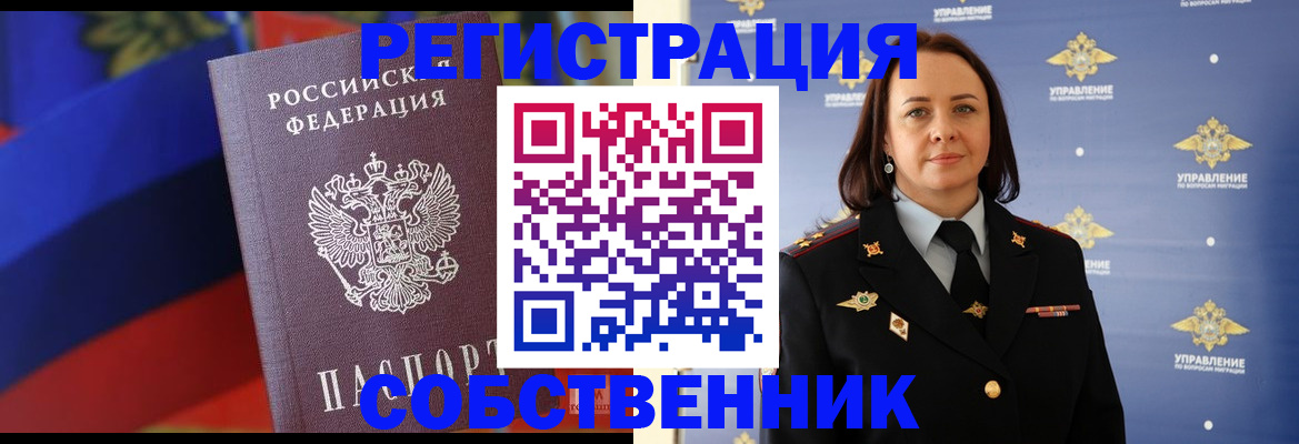 найти адрес прописки в Перми