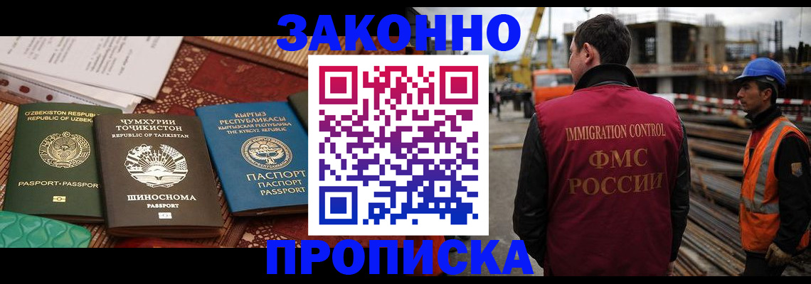 форма 3 в Перми