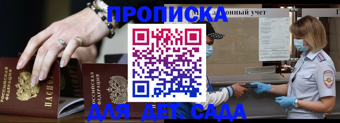 временная регистрация госуслуги в Перми